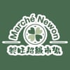 Marché Newon Logo Marché Newon