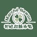 Marché Newon Logo Marché Newon