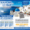 Image de la Promotion Circulaire Souvlaki bar
