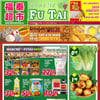 Image de la Promotion Circulaire Marché FuTai