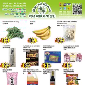 Image de la Promotion Circulaire Marché Newon Centre-Ville