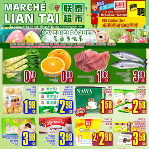 Image de la Promotion Circulaire Marché LianTai