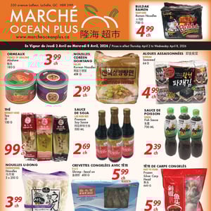 Image de la Promotion Circulaire Marché Ocean Plus