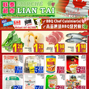 Image de la Promotion Circulaire Marché LianTai