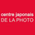 Centre Japonais de la Photo