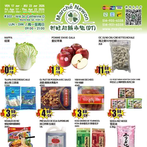  Marché Newon Centre-Ville