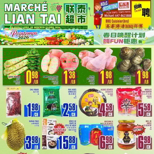  Marché LianTai