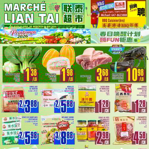  Marché LianTai