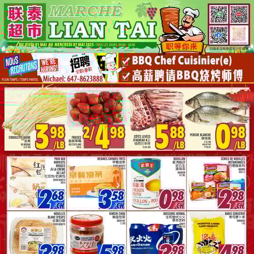  Marché LianTai
