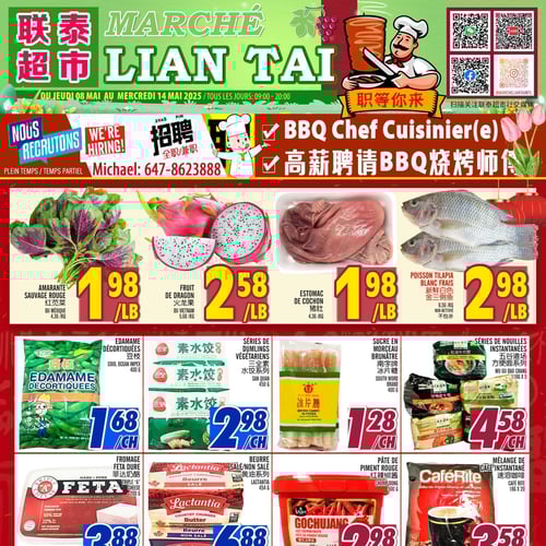  Marché LianTai
