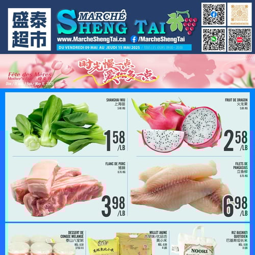  Marché Sheng Tai