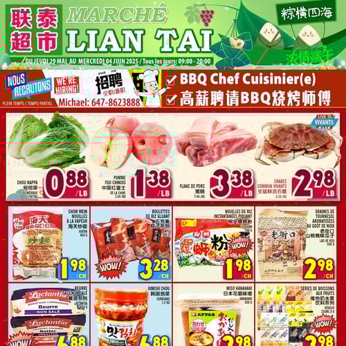  Marché LianTai