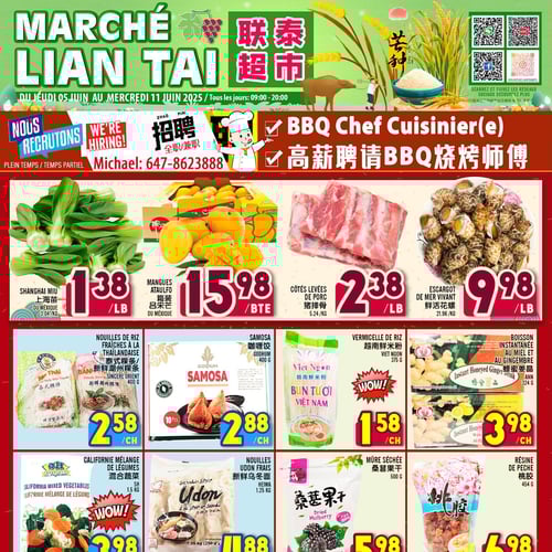  Marché LianTai