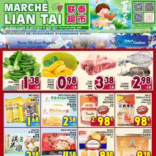  Marché LianTai