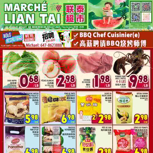  Marché LianTai