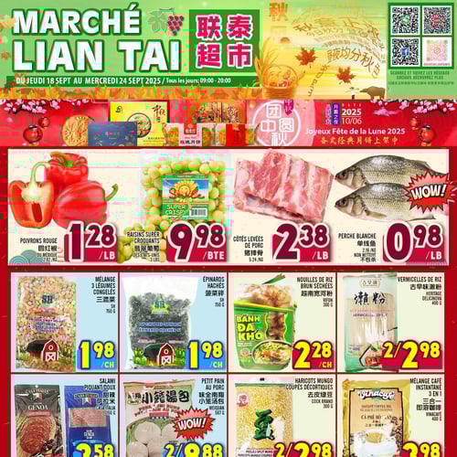  Marché LianTai