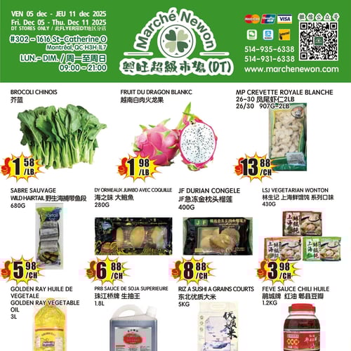  Marché Newon Centre-Ville