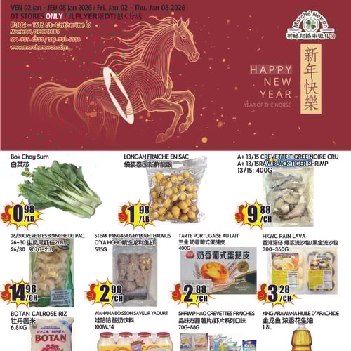  Marché Newon Centre-Ville