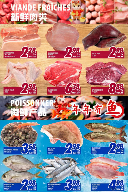 Circulaire Marché Fu Tai - Page 3. La page est divisée en deux sections principales : "VIANDE FRAÎCHES" en haut et "POISSONNERIE" en bas. La section des viandes propose : jambon de porc avec peau à 2,28 $ la livre (5,02 $/kg), jambon désossé de porc à 2,98 $ la livre (6,56 $/kg), foie de bœuf à 2,98 $ la livre (6,56 $/kg), ailes de poulet à 2,98 $ la livre (6,56 $/kg), flanc de bœuf à 6,38 $ la livre (14,04 $/kg) et épaule de bœuf à 8,88 $ la livre (19,54 $/kg). La section poissonnerie présente : bigorneaux vivants à 3,58 $ la livre (7,88 $/kg), aile de raie non nettoyée à 2,98 $ la livre (6,56 $/kg), carpe entière non nettoyée à 2,98 $ la livre (6,56 $/kg), papillon de mer non nettoyé à 2,98 $ la livre (6,56 $/kg), poisson sardines non nettoyé à 3,98 $ la livre (8,76 $/kg) et tilapia rouge non nettoyé à 4,98 $ la livre (10,96 $/kg).