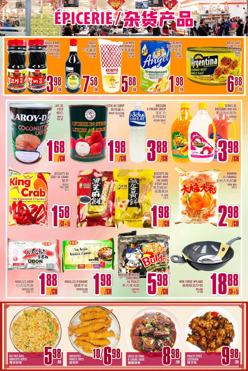 Circulaire Marché Fu Tai - Page 4. La page "Épicerie" présente plusieurs produits asiatiques. On y trouve la sauce BBQ coréenne Wang Korea de 840 g à 3,98 $, la sauce de soja Kikkoman de 591 ml à 7,58 $, la mayonnaise Kewpie de 465 ml à 5,88 $, le crémier épais sucré Angel de 405 ml à 1,98 $ et le bœuf salé Argentina de 340 g à 6,88 $. Ensuite, le lait de coco Aroy-D de 400 ml est à 1,68 $, le litchi au sirop Orient Selection de 565 g à 1,98 $, la boisson Pocari Sweat de 1,5 L à 3,88 $ et les séries de boissons aux jus Sherbon de 2 L à 3,98 $. La section des collations inclut les biscuits au goût de crabe King Crab de 85 g à 1,58 $, les biscuits au sésame noir ou au jaune d'œuf salé T.K Food de 230 g à 1,98 $ et les bonbons à l'orange Hong Mao de 500 g à 2,98 $. Pour les nouilles, il y a les Udon Shodoisland de 200 g par 4 à 1,88 $, les nouilles d'igname Shodoisland de 330 g à 1,98 $ et les nouilles épicées coréennes au poulet Samyang Buldak de 140 g par 5 à 5,98 $. Un wok forgé Myland de 32 cm est offert à 18,88 $. Enfin, la section des plats préparés propose du riz frit avec haricots verts à 5,98 $, 10 crevettes panées frites pour 6,98 $, des côtes de porc à l'aigre-doux à 8,98 $ et du poulet épicé Szechuan à 9,98 $.
