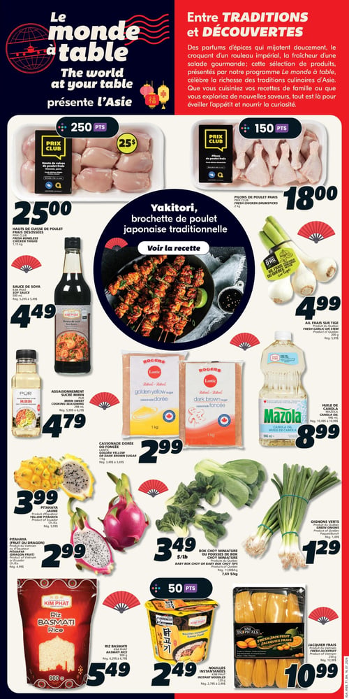 IGA Coop Nouveau Brunswick - Page 16. La page est intitulée "Le monde à table présente l'Asie", mettant en vedette des produits d'inspiration asiatique. On y trouve des hauts de cuisse de poulet frais désossées à 25,00 $ le paquet de 1,15 kg, avec 250 points Récompenses. Des pilons de poulet frais sont offerts à 18,00 $ le paquet de 2 kg, avec 150 points Récompenses. Une recette de yakitori, brochette de poulet japonaise traditionnelle, est mise en avant. La sauce de soya Kim Phat de 500 ml est à 4,49 $. L'assaisonnement sucré Mirin Pür de 298 ml est à 4,79 $. L'ail frais sur tige du Québec de 200 g est à 4,99 $. La cassonade dorée ou foncée Lantic de 1 kg est à 2,99 $. L'huile de canola Mazola de 946 ml est à 8,99 $. La pitahaya jaune est à 3,99 $ l'unité, et la pitahaya (fruit du dragon) est à 2,99 $ l'unité. Le bok choy miniature ou les pousses de bok choy du Québec sont à 3,49 $ la livre. Les oignons verts du Québec sont à 1,29 $ le paquet. Le riz Basmati Kim Phat de 900 g est à 5,49 $. Les nouilles instantanées Kim Phat de 120 g sont à 2,49 $, avec 50 points Récompenses. Enfin, le jacquier frais est à 10,99 $.