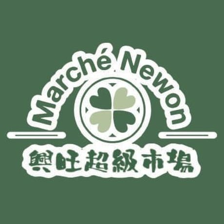 Logo Marché Newon