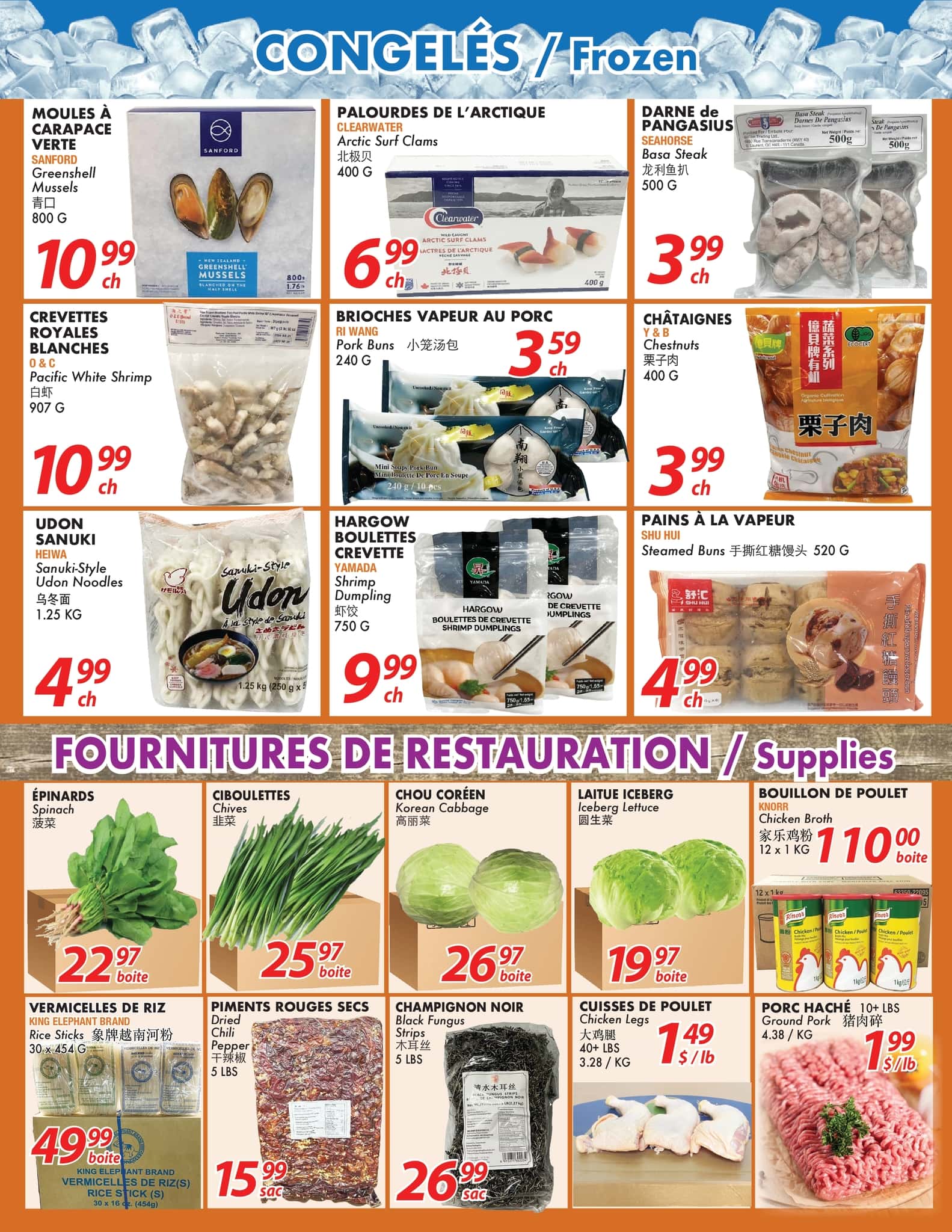 Circulaire Marché Ocean Plus - Page 3