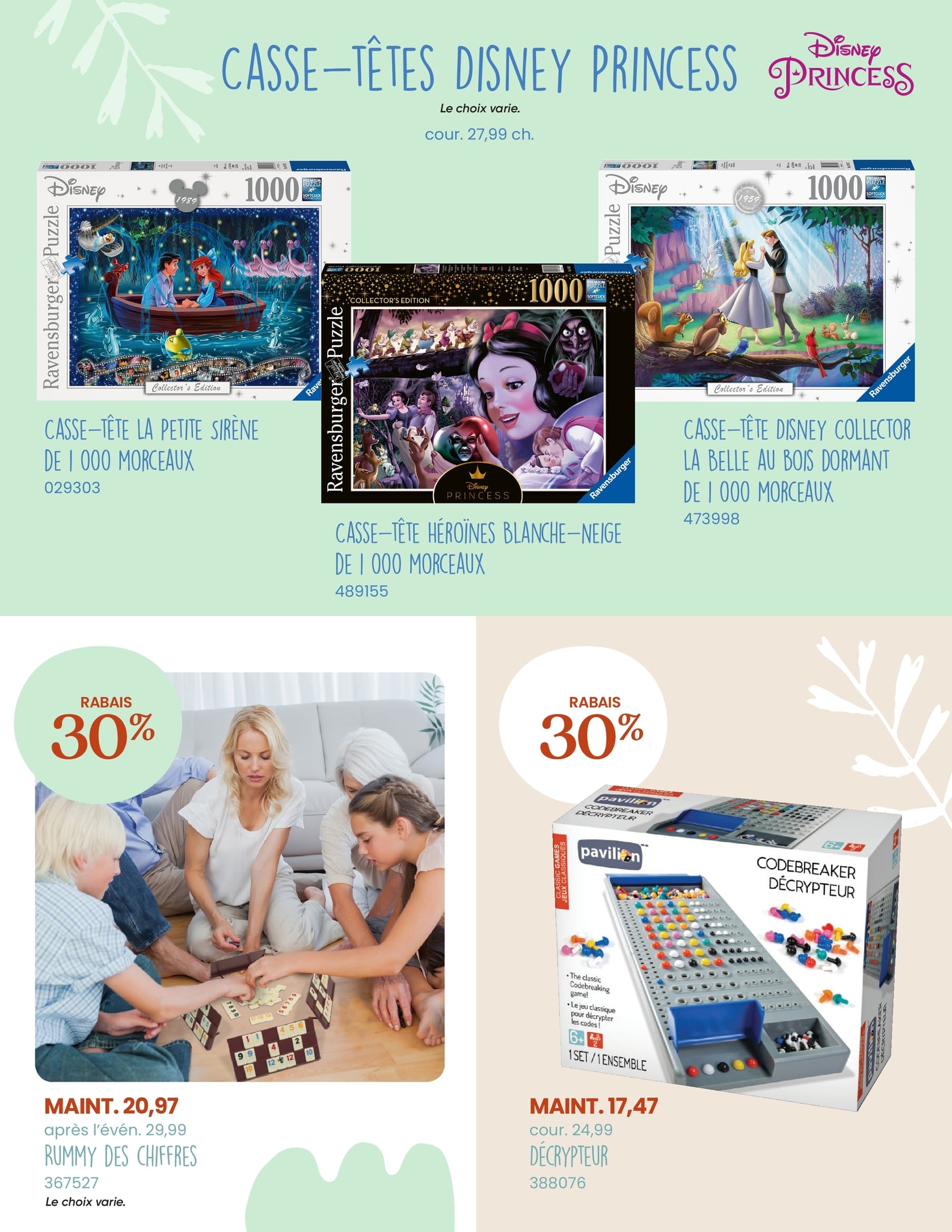 Circulaire Toys 'R' us - Page 12