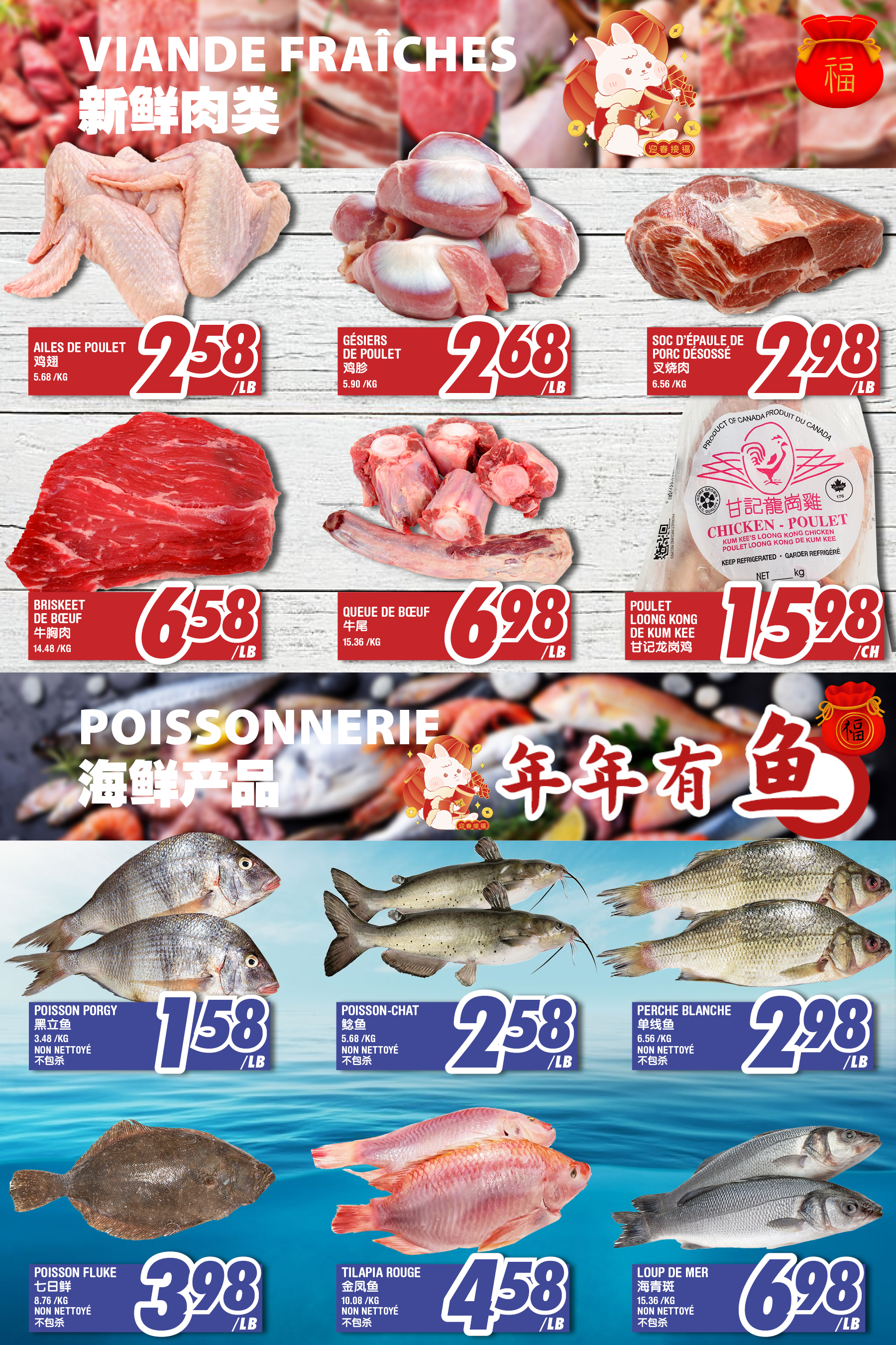 Circulaire Marché FuTai - Page 3