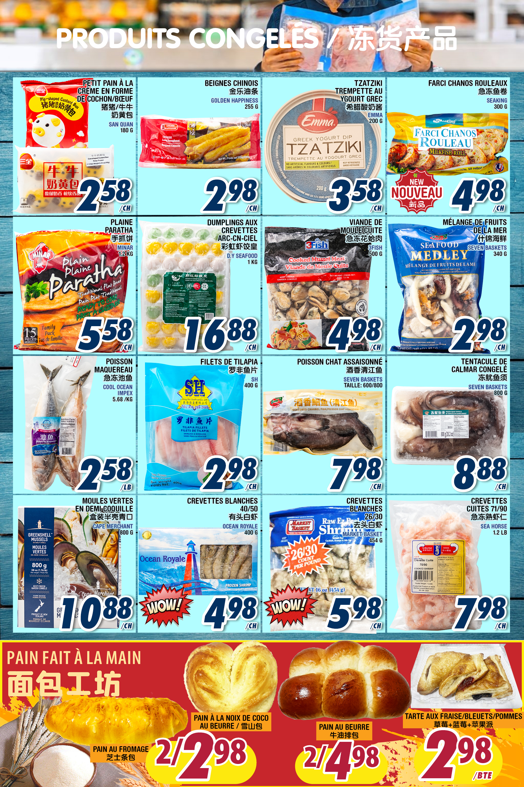 Circulaire Marché FuTai - Page 5