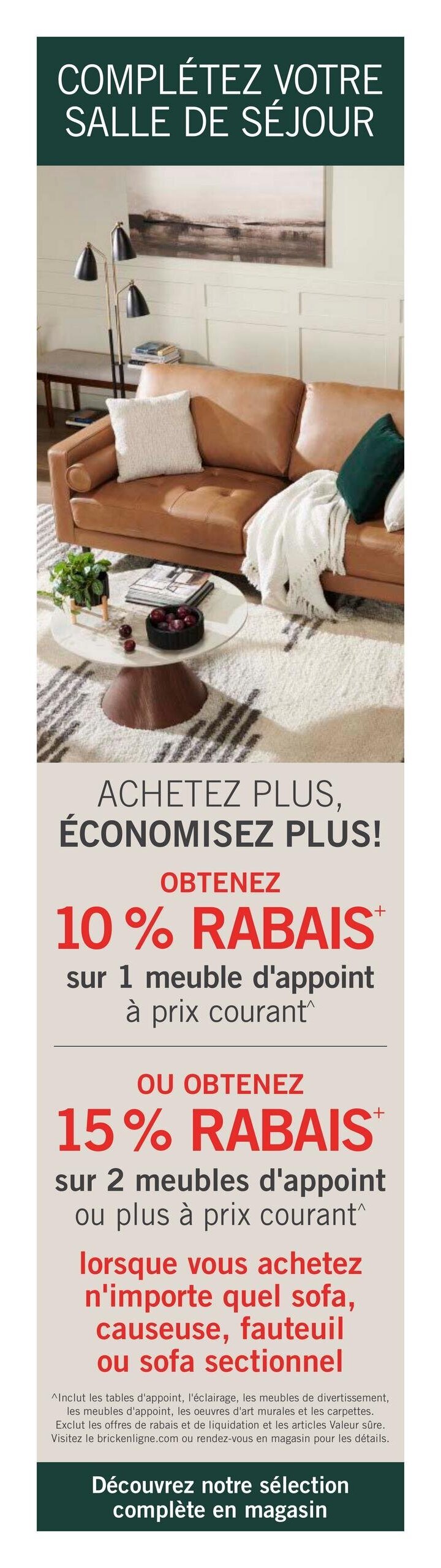 Circulaire Brick