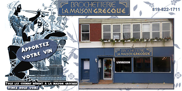 Brochetterie la Maison Grecque